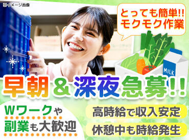 株式会社クローバーコネクト（旧：株式会社コープデリバリー）【001】 夏も冬も温度は一定で働きやすさ"◎"
基本は数グラム程度の軽い商品を
ライン作業で簡単仕分け★