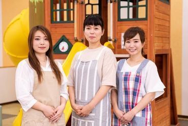 子どたちが笑顔で過ごせる環境を
一緒につくっていきましょう♪
※画像はイメージ
