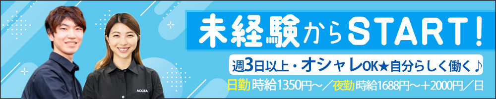 ラージピクチャー