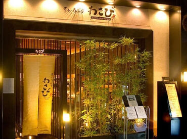 まるたけえびす豆八 -本店- ＼未経験から経験者まで歓迎／
調理師免許を活かして働きたい！
アルバイトでの飲食店経験を活かしたい！
など…