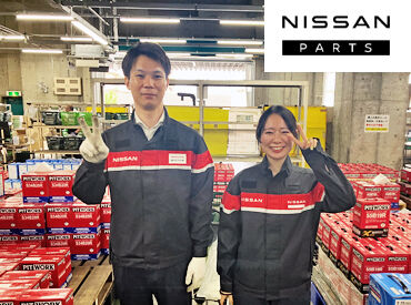 日産部品近畿販売株式会社　明石営業所 倉庫内は空調完備で年中快適＊
お水の支給もあり♪
淡々と自分の作業に没頭できます◎
車の知識などがない方も大歓迎！