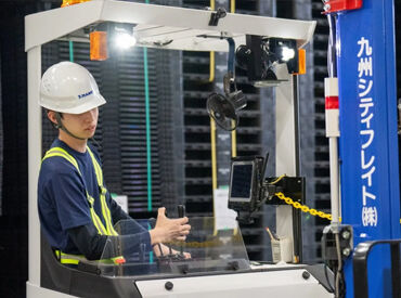 入社後にフォークリフト免許が取得できます！
なので「今持っていない」という方でも一切問題ありません。