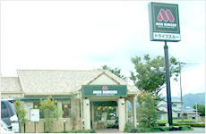 モスバーガー 人吉店【403】 未経験歓迎!!
簡単で覚えやすいから
バイトデビューでもブランクがあっても大丈夫♪