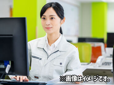 誰でも時給1470円スタート◎
特別な資格やスキルは必要ナシ♪
事務初挑戦に持ってこいの条件です!