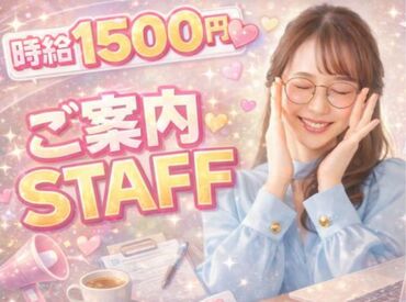 株式会社フルキャスト　北海道支社 