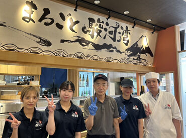 まるごと駿河湾 三島駅店 新生活に慣れて、時間に余裕ができた方必見★
三島駅内でアクセス抜群の居酒屋でアルバイトスタート！