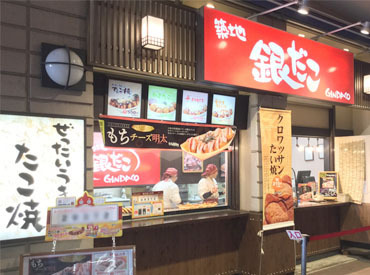 仕事帰りに施設でお買い物もできる"好立地"
お仕事終わりにそのまま夕飯の買い出しなども!
学生・主婦・フリーター幅広く活躍中!