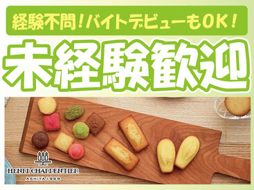未経験スタートでも高時給・高収入！！
短期間でしっかり稼げる！！
