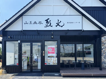 高校生/主婦(夫)/フリーター/シニア⇒みなさん大歓迎♪
★未経験OK/経験者の方は優遇あり★