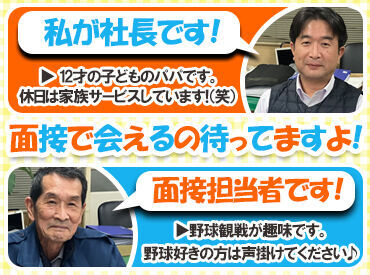 関東警備保障株式会社（勤務地：二俣川駅周辺） 面接というよりちょっと話に来る感じ（笑）
どんな仕事なのか、どんな働き方がしたいか…
ゆっくり相談しに来てくださいね♪