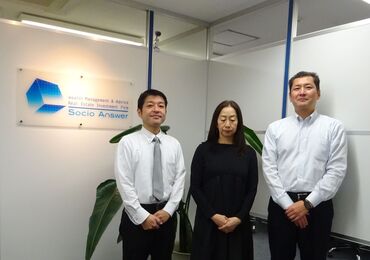 株式会社ソシオアンサー ＼一緒に働く社員はみんな優しい方です／
今いる社員のほとんどが未経験START！
新人さんのフォローもお任せください♪
