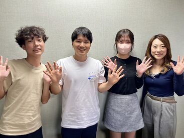 株式会社BUDDY【001】 高時給1800円◎
金欠で来月の旅行のために〇円稼ぎたい…
そんな要望も叶えます★
未経験でもすぐに活躍できる環境です！