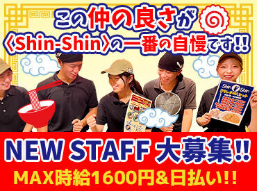 定着率GOOD!学校とは違ったバイト友達もGET★扶養内もOK♪「今すぐ」「〇月から」など勤務開始日の相談も大歓迎♪交通費◎