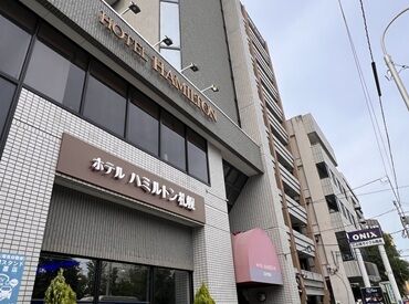 ホテルハミルトン札幌 西15丁目駅＆西18丁目駅近くのビジネスホテルで正社員募集★