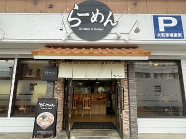 勤務地は3店舗で選べます！
かけもちで勤務も大歓迎◎