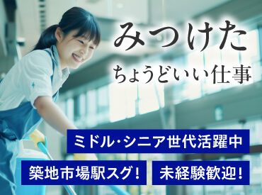 日本空調サービス株式会社 