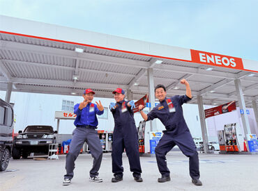 Dr.Driveセルフ京都南インターサービスステーション すぐに稼げて働き方の融通が利くお仕事始めませんか？？
先輩がしっかりとフォローするので安心してスタートできます♪