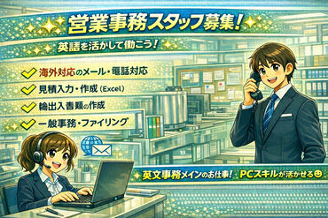 株式会社リアン (勤務地：愛知県岡崎市葵町) 【001】 ～人と企業を絆で結ぶ派遣会社～
豊橋市を中心に三河地方のお仕事を多数紹介可能！
あなたに合ったお仕事がきっと見つかります♪