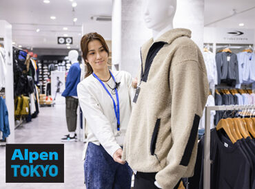 Alpen TOKYO 新宿三丁目(仮称) ＼2026年冬にOPEN！／
オープニングスタッフ大募集♪
店舗もスタッフも１年目。
スタートはみんな一緒です★
