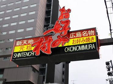 観光の方、常連の方など、色々なお客様がご来店！
無料のまかないはお腹いっぱい召しあがれ☆
まずはお気軽にご応募ください！