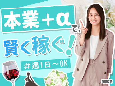 リッツカールトンやグランドハイアットといった、
超ラグジュアリーホテルでのパーティ+*
非日常空間です★