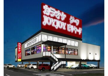 カラオケ JOYJOY(ジョイジョイ)　岡崎大樹寺店　※10月中旬OPEN予定 一緒に働くスタッフを大切に、充実した手当や待遇をご用意★
半額になる従業員割引もあるので、ぜひお得に遊んでくださいね♪