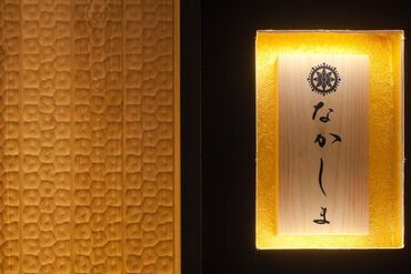 短時間で働けるので
プライベートも充実出来ます♪
長期休暇も相談可能ですので
働きやすさ抜群です◎