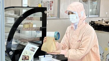 株式会社えびせんべいの里 美浜本店 未経験・久々のお仕事も歓迎です◎
あの「えびせんべいの里」の店舗でお仕事★
社員割引もあり、商品を安く購入できます！