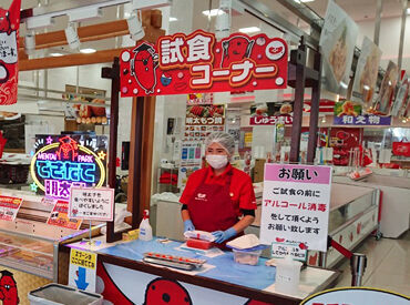 めんたいパークとこなめ　≪昨年11月にリニューアルオープン♪≫ ≪お子さんの体調不良など急なお休みも対応します！≫
急なお休みもみんなでカバーします◎