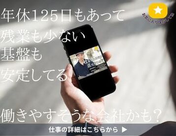 ロジスティックスオペレーションサービス株式会社_福岡営業所 未経験スタート多数◎
シンプル作業中心だからすぐ慣れる！先輩もしっかりフォローしてくれる環境です！
※画像はイメージ
