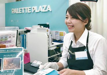 パレットプラザ　フジグラン緑井店 ～思い出をカタチにする仕事～
写真・雑貨・カメラグッズに囲まれて成長できる受付スタッフ♪
週2～＆1日3h～で働きやすさも◎
