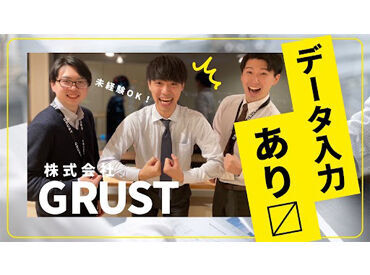 ≪スタッフがしっかりサポート≫
まずは登録会で希望を確認♪
勤務後も心地よく働けるよう、いつでも相談をお待ちしてます♪