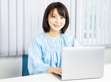 株式会社アイネスリレーションズ　(勤務先：池袋駅周辺) PCの基本操作ができればOK！
一人で働くことはないので、
安心して働けます♪
※画像はイメージ