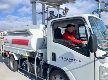 JA-SS じゃすぽーと思川SS 全社員賞与あり！
安定の働きやすさのJAエルサポートで
働きませんか？