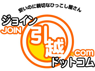 イメージ写真