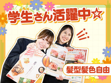 温野菜 馬込店 ◇◆未経験歓迎◆◇
初バイトの方も大丈夫！
学生さん～フリーターさんまで様々なメンバーが活躍中♪
ご応募お待ちしてます♪