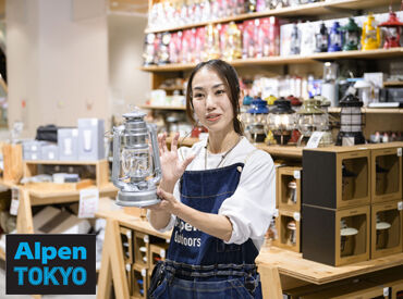 Alpen TOKYO 新宿三丁目(仮称) ＼2026年冬にOPEN！／
オープニングスタッフ大募集♪
店舗もスタッフも１年目。
スタートはみんな一緒です★