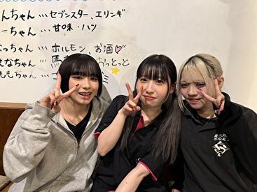 はじめてのバイトで不安なあなたへ
あなたの“はじめて”を
優しい先輩&お父さんみたいな店長が
全力で応援します(*'▽')ノ！