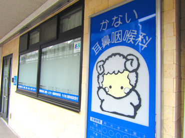 未経験&無資格も大歓迎★
困ったことがあったら、先輩スタッフがスグにフォローします♪