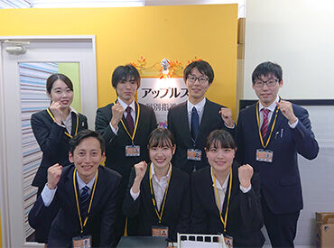 株式会社わくわくコーポレーション 