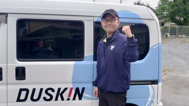 ダスキン玉村 週1日～OK★
家事や育児と両立しながら自分のペースで働けます！
完全出来高制なので頑張り次第で収入もアップ♪