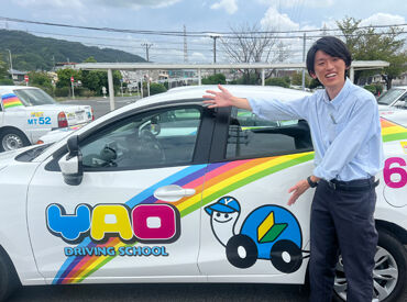 八尾自動車教習所 ＼国家資格取得を全力サポート！／
働きながら「教員指導員」の国家資格取得を目指せます♪
費用も会社で全額負担します！