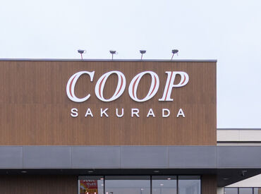 ＜シフトは気軽に相談OK ＞
基本週4日～シフトですが、対応は柔軟！
なかには週3日で働いているスタッフもいるんです♪