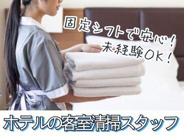 株式会社トータルグロース　浜松支店　※勤務地：グランドメルキュール浜名湖 ＼土日どちらか勤務できる方大歓迎／
かけもちも可能です！スキル/経験なども不問なので
どなたでもお気軽にご応募ください◎