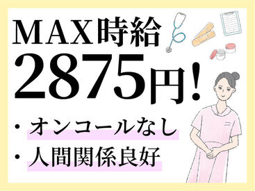 株式会社kotrio /●NR-H-1491661 お気軽にご応募ください♪