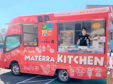 イベントへの出店も☆
いつもと違う楽しいイベントなども定期的にあるので
働くことが楽しいパート先に◎