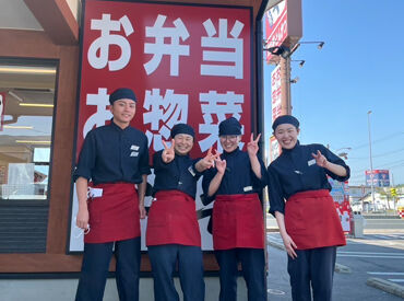 かつや　四日市北町店 ★履歴書不要★
面倒な手間いらず♪
手ぶらで面接にいけちゃいます！
どうぞ、お気軽にご応募してくださいね♪