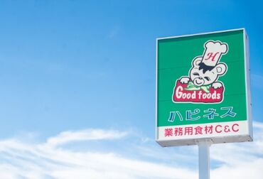 マイカー・バイク・自転車通勤OK！
お仕事前後にお買い物もできます◎
外出も1回で済むのでラクなんだとか♪