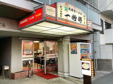 お仕事はとにかくシンプル＆簡単♪
未経験の方も1週間くらい働けば慣れますよ♪しっかりとお教えするので安心してくださいね！