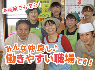 有限会社華丸ラーメン スタッフ同士の仲も良く、
初バイトや未経験でも安心してスタートできる温かい雰囲気です♪